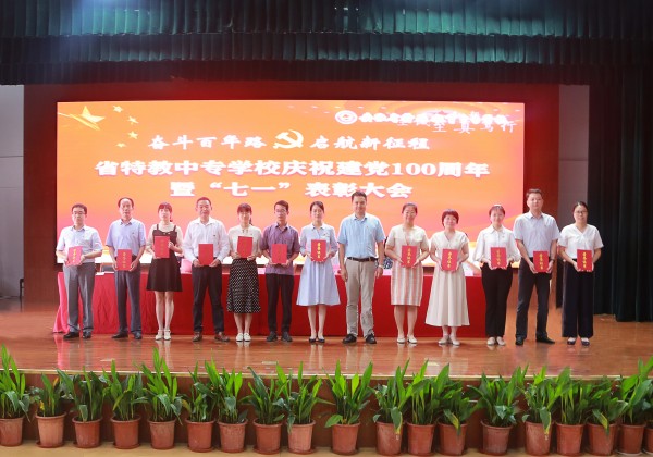 001优秀党员_conew2.jpg