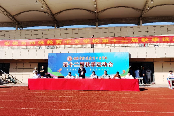 运动会01.png