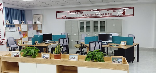 教师以展中心.jpg