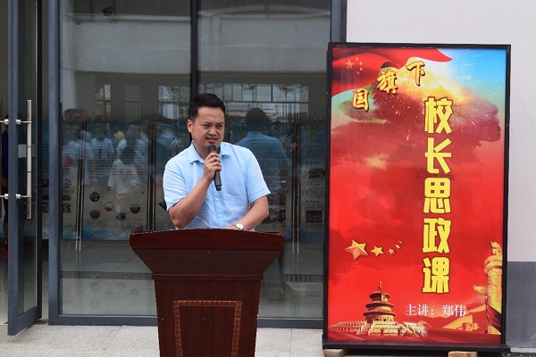 思政课5.jpg