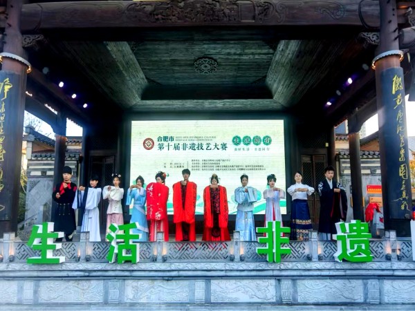 非遗2023.jpg 非遗2023.jpg