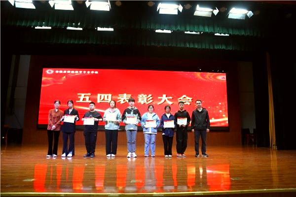五四表彰3.jpg