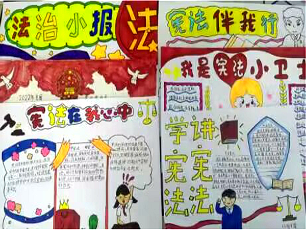 法制.jpg